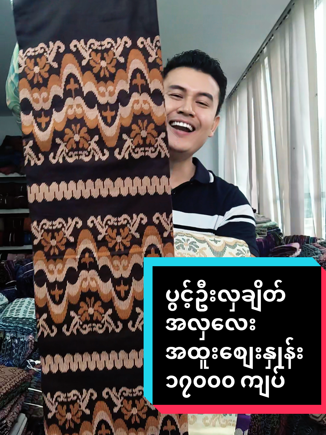 @ယက္ကန်းစင် - Yat Kann Sin