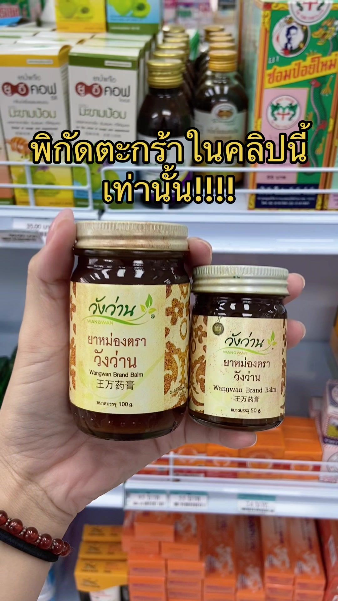 @Pairy BigMart