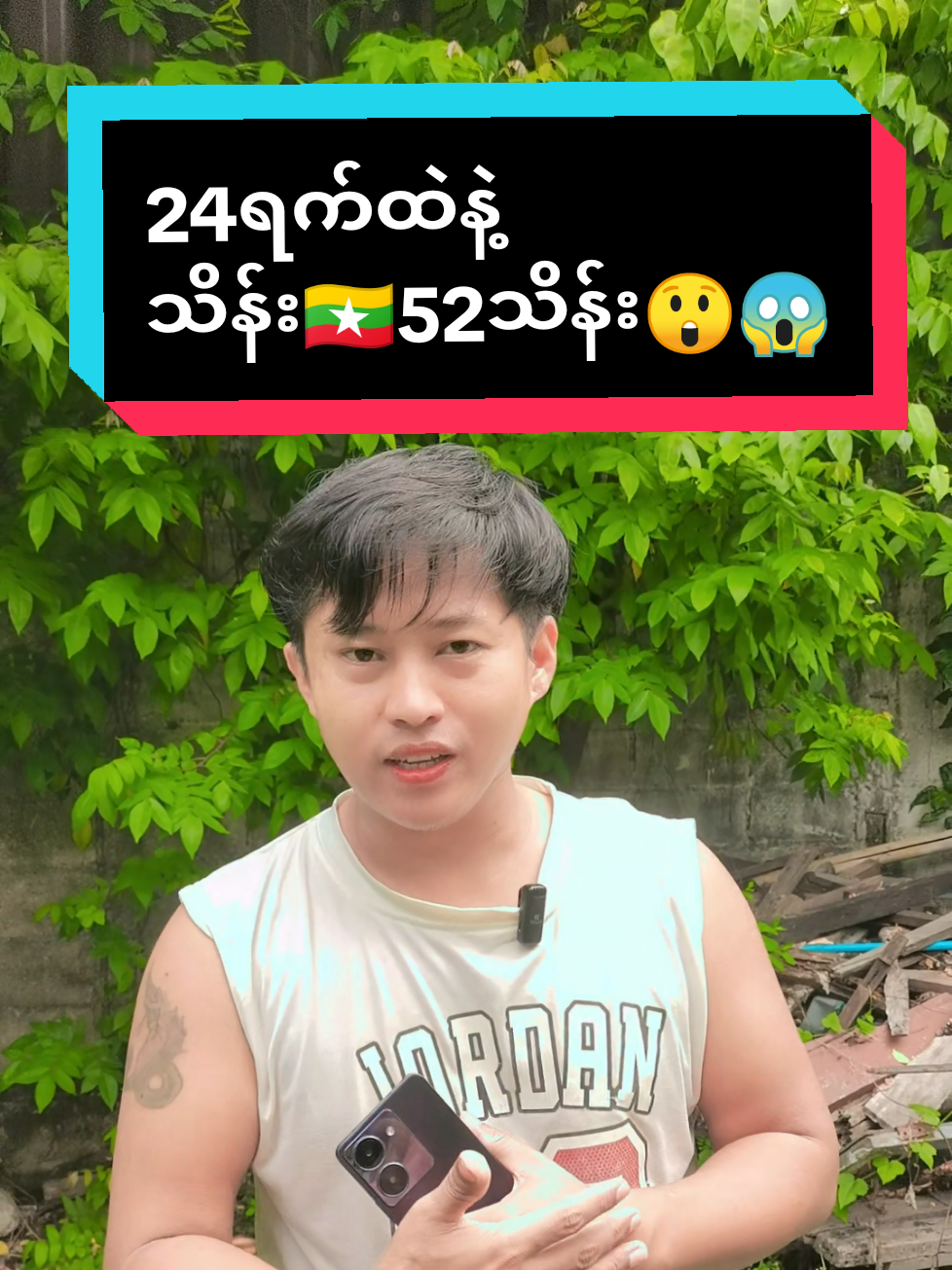@Eh Khue Shee
