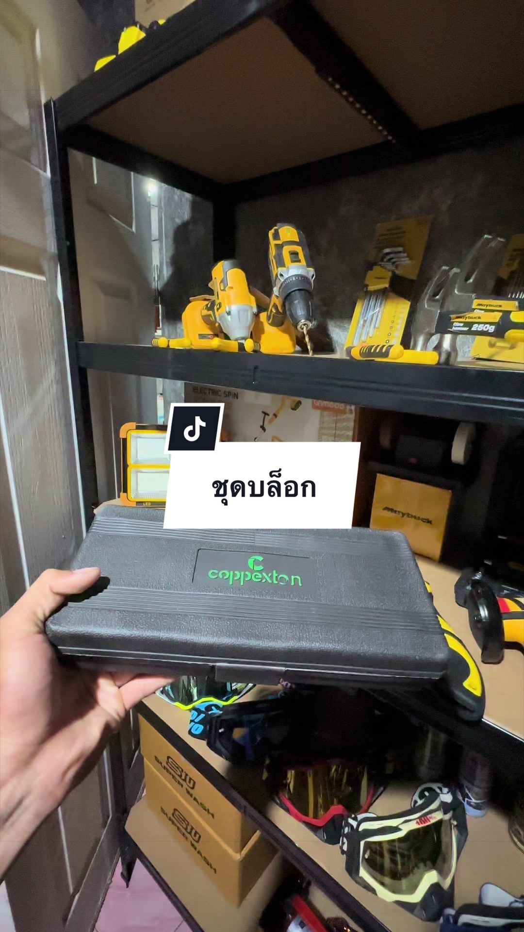 @อาเฮียหลี อาหลีเฮีย
