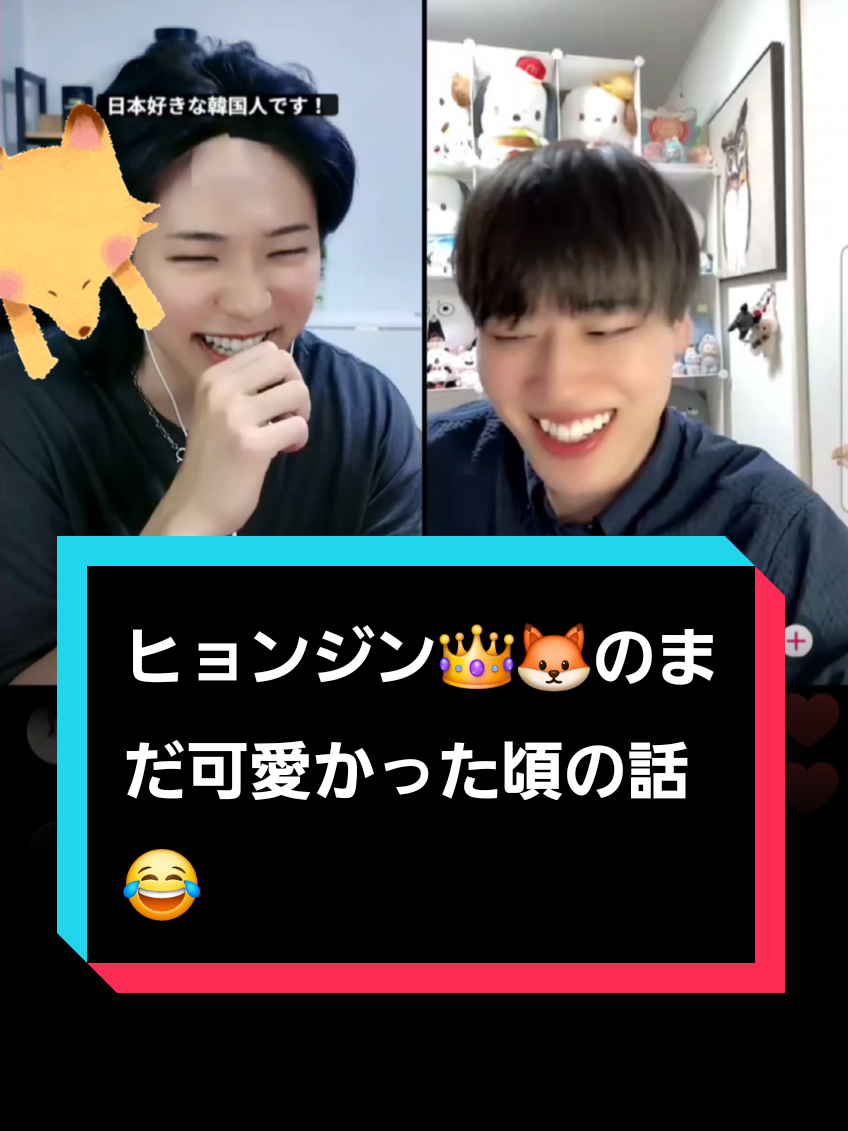 @ᴋᴏɴᴋᴏɴ。👑🦊