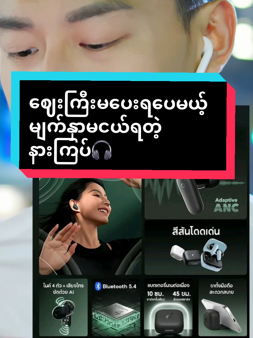 @Khun William