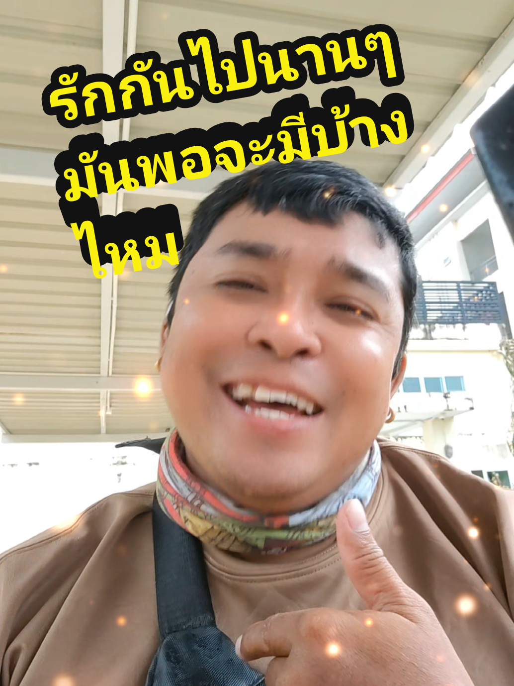 @โกโก้ทรงโจร(น้านนท์)