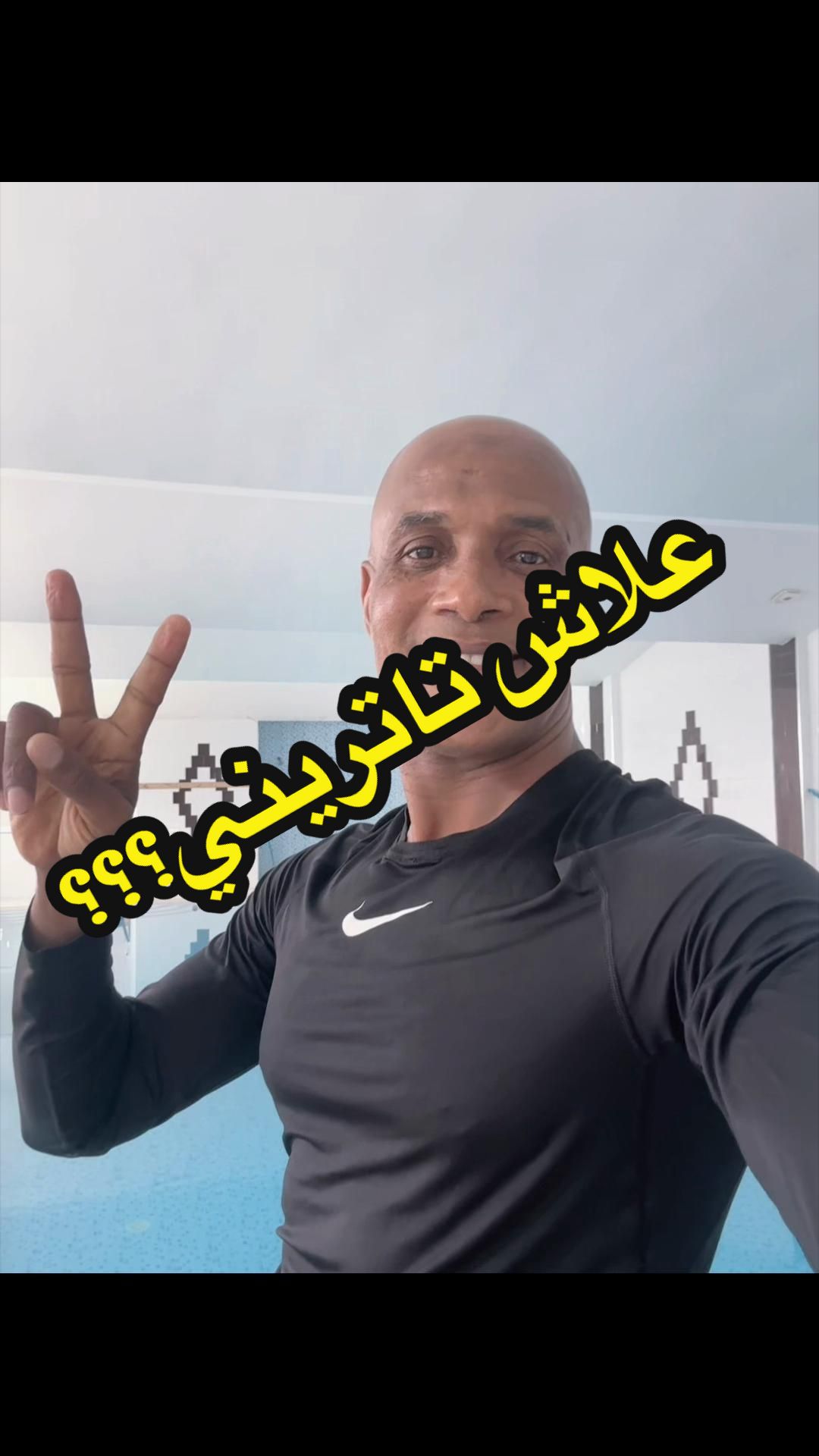 @coach Houcine Agadir