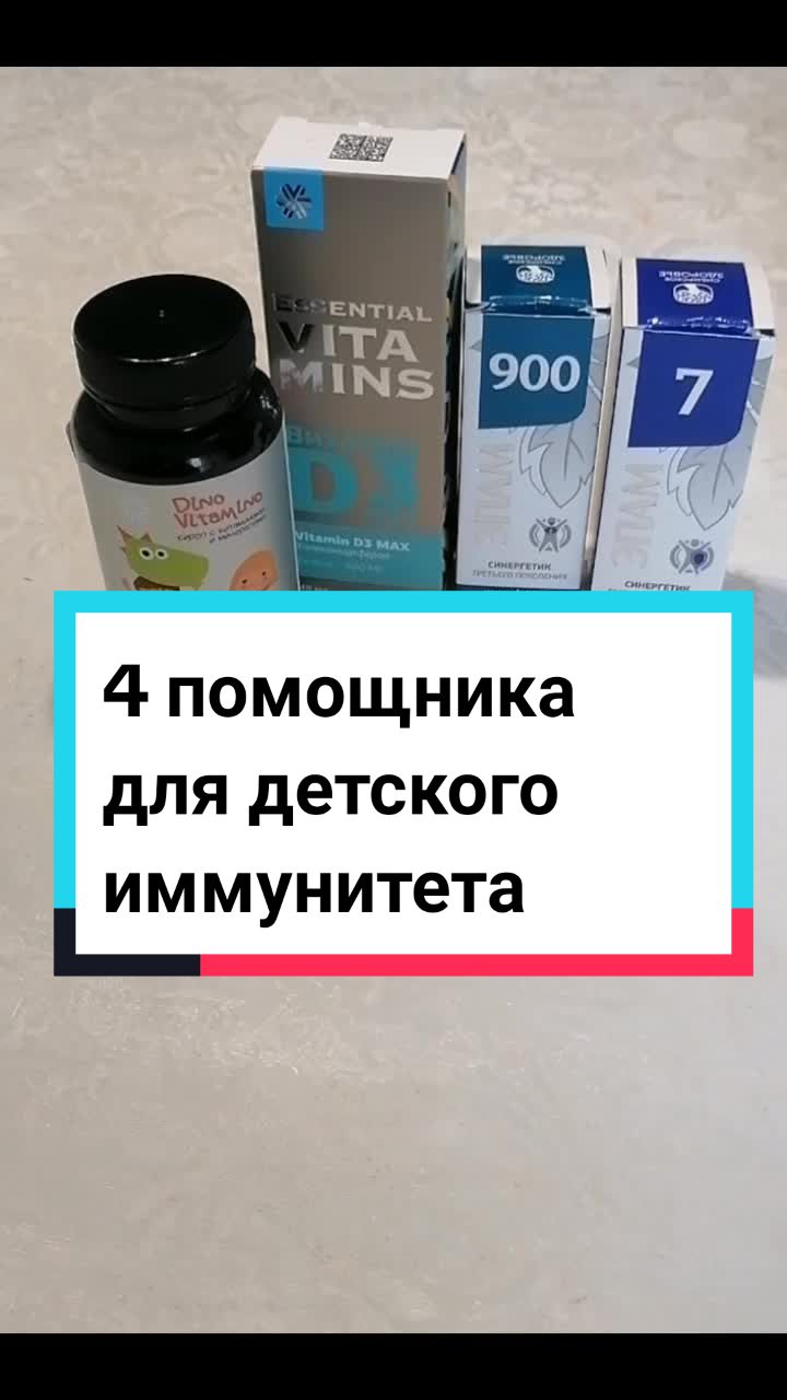 @gulnaz_provitamini