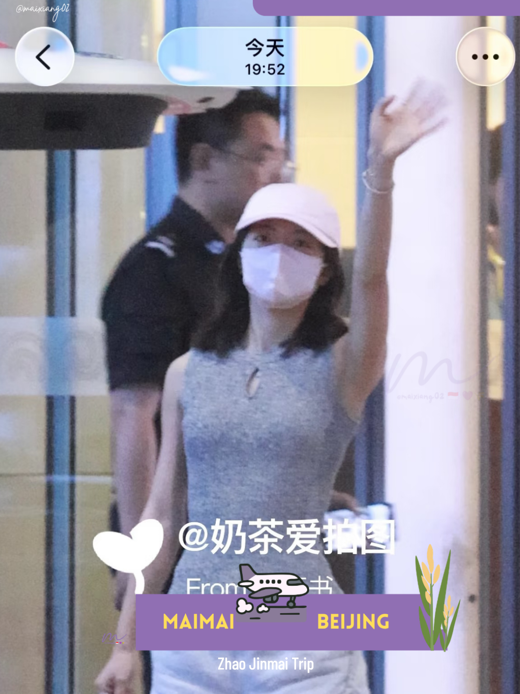 @Zhao Jinmai Supporter
