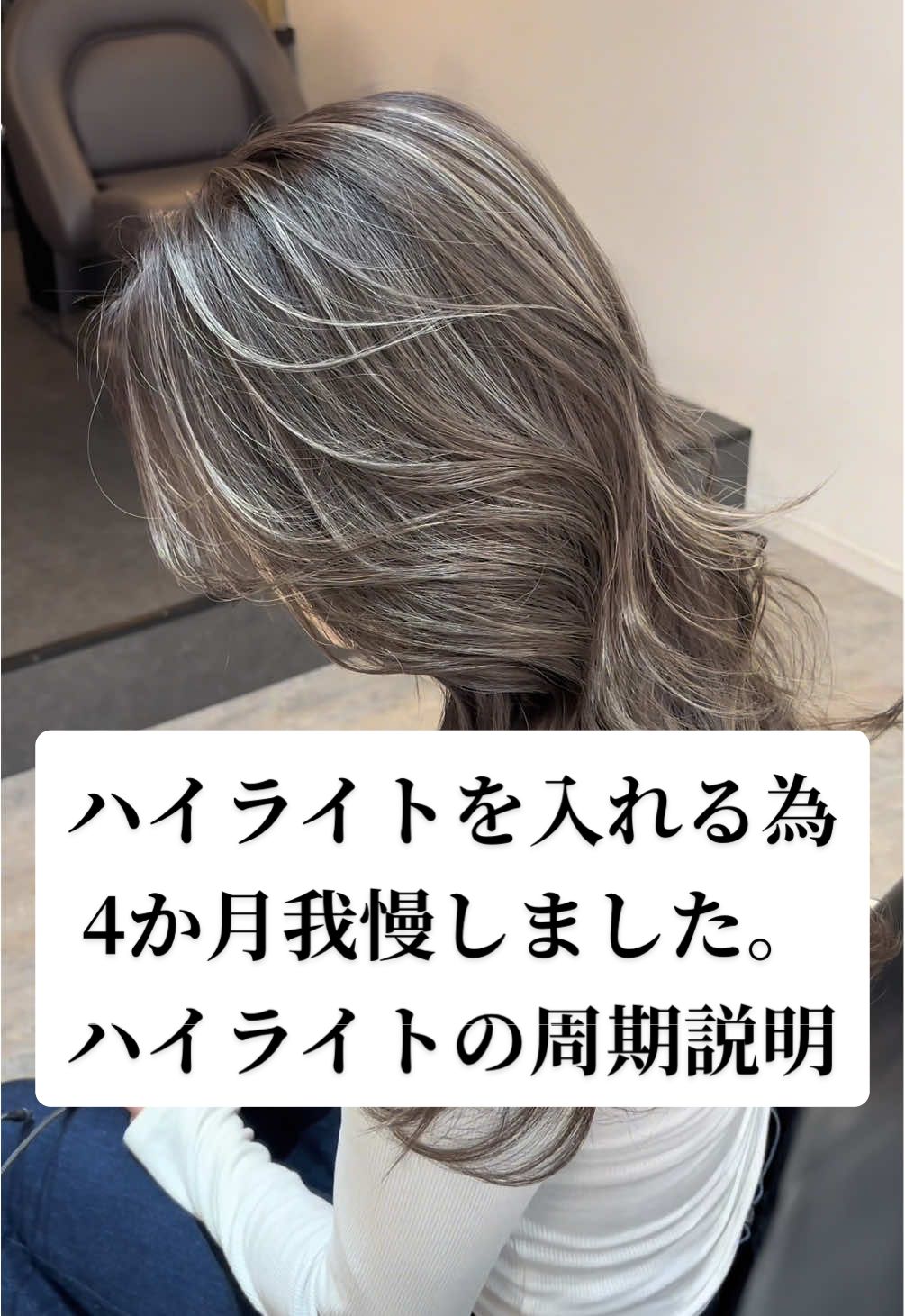 @ハイライトカラーの達人✂︎ペレ