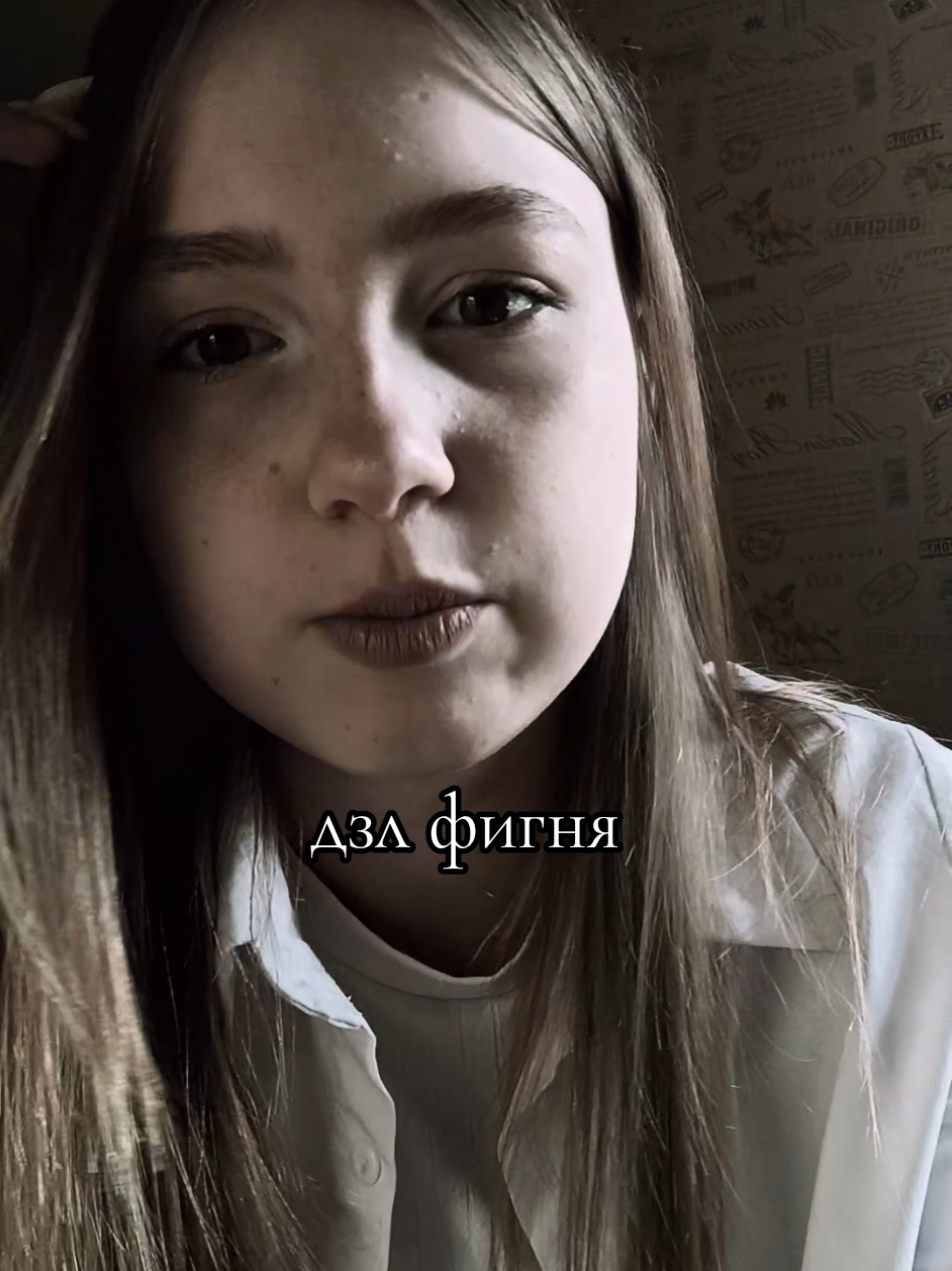 @Кристя