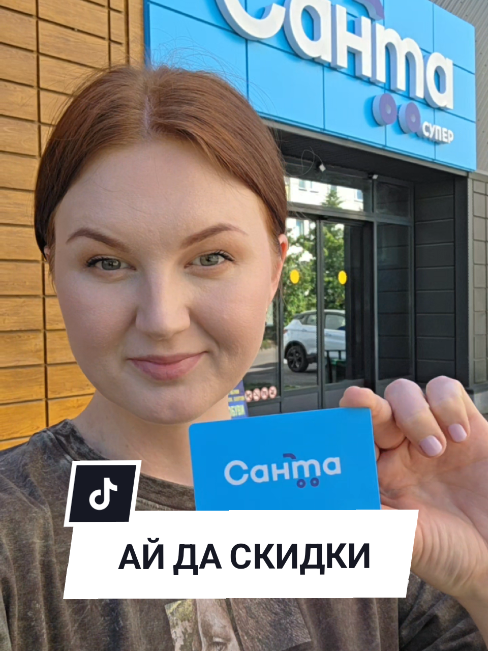 @Аня Бобруйск