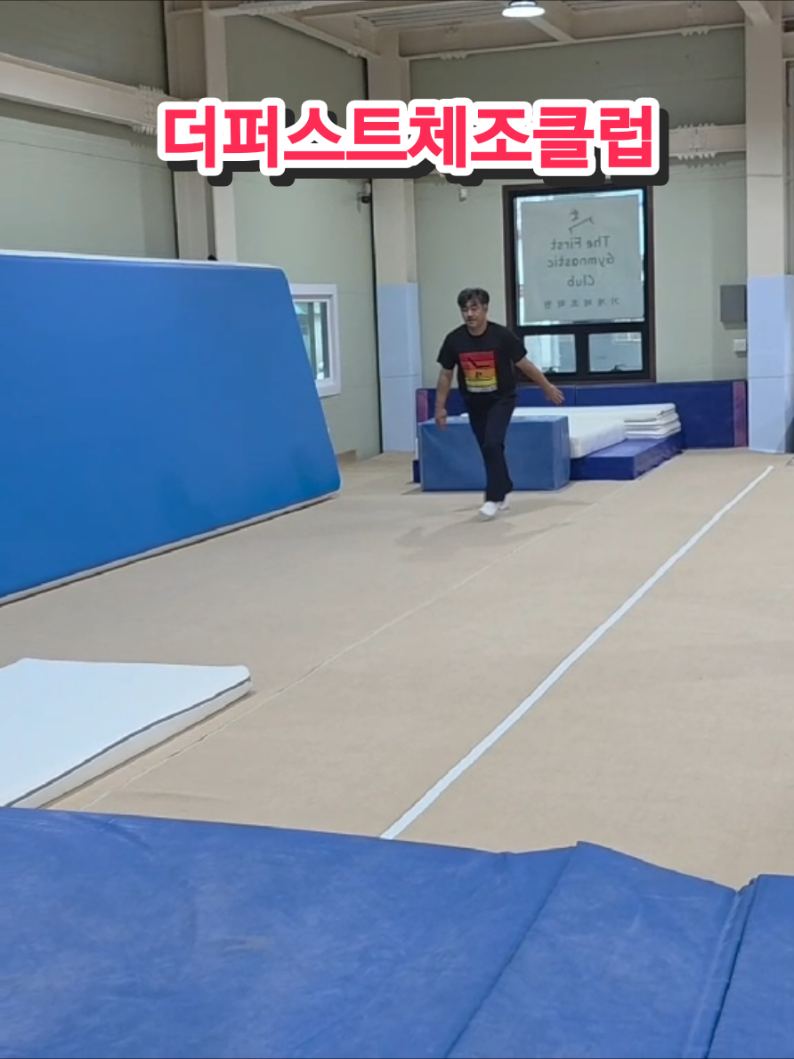 @더 퍼스트체조클럽