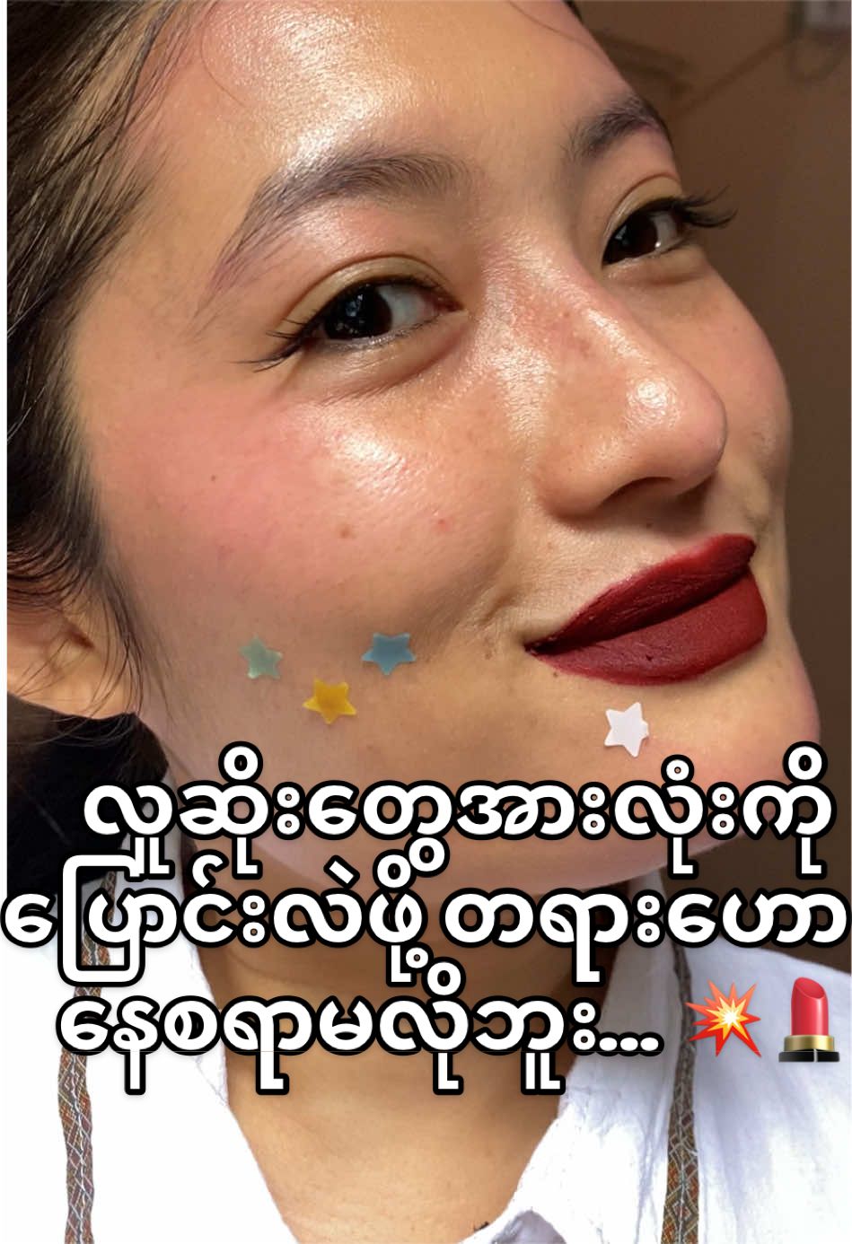 @Zinthibeauty