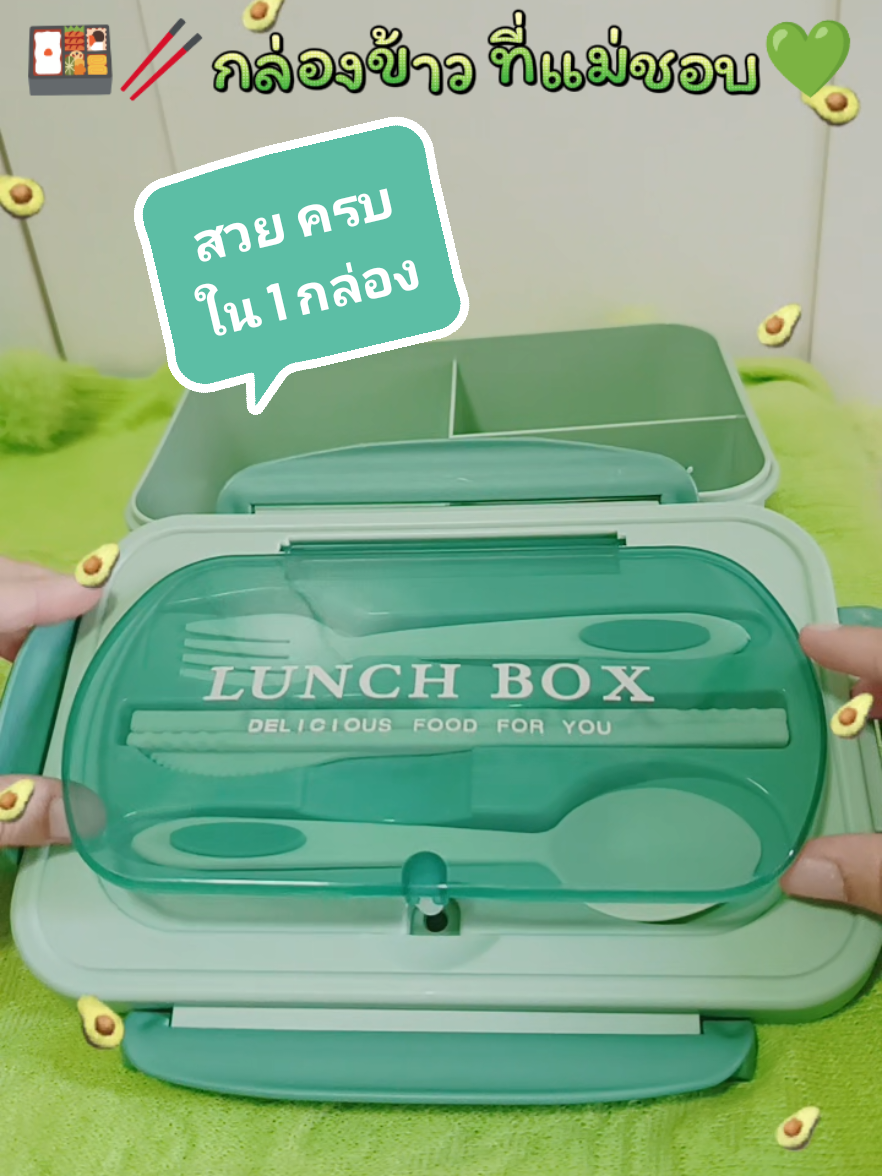 @แม่กิ่ง&น้องเฌอกรีน💚