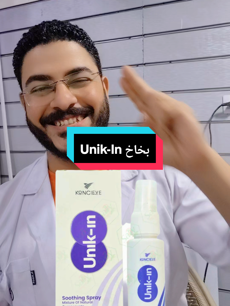 @dr/Mahmoud Saad🌻