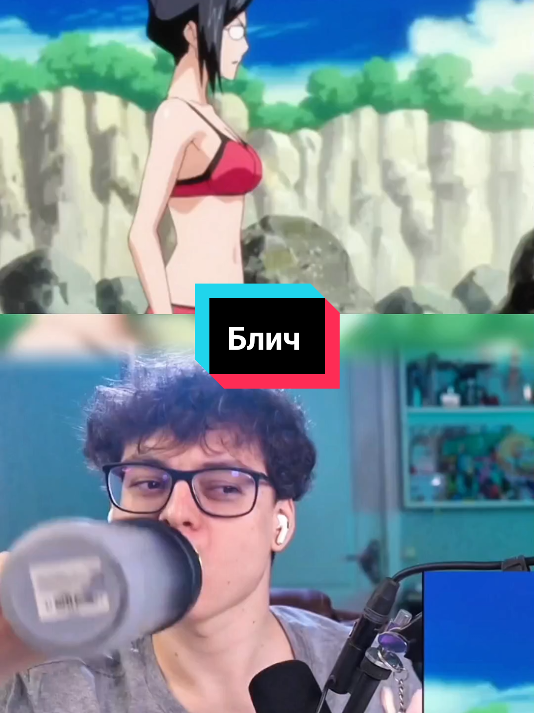 @Anime реакции