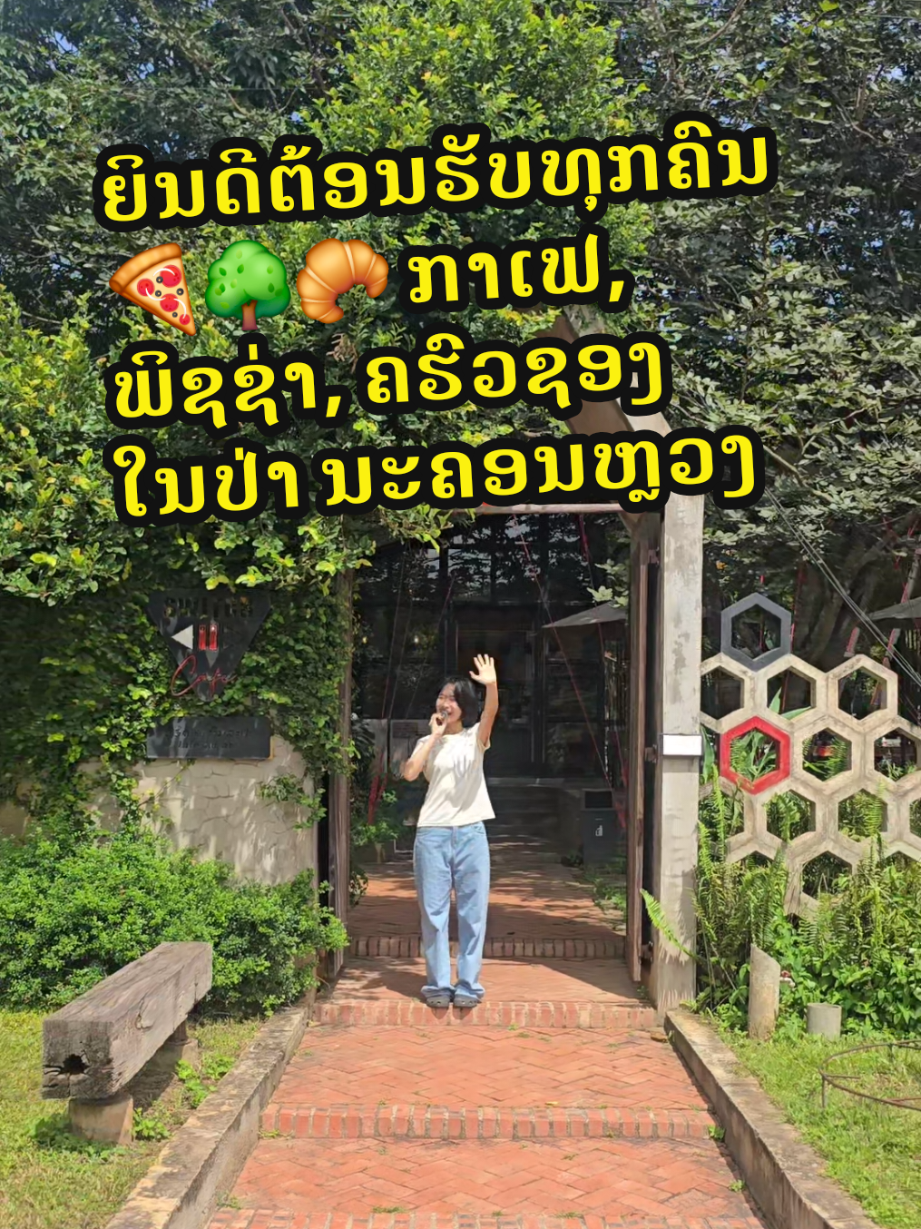 @Switch cafe ສະວິດຈ ຄາເຟ່