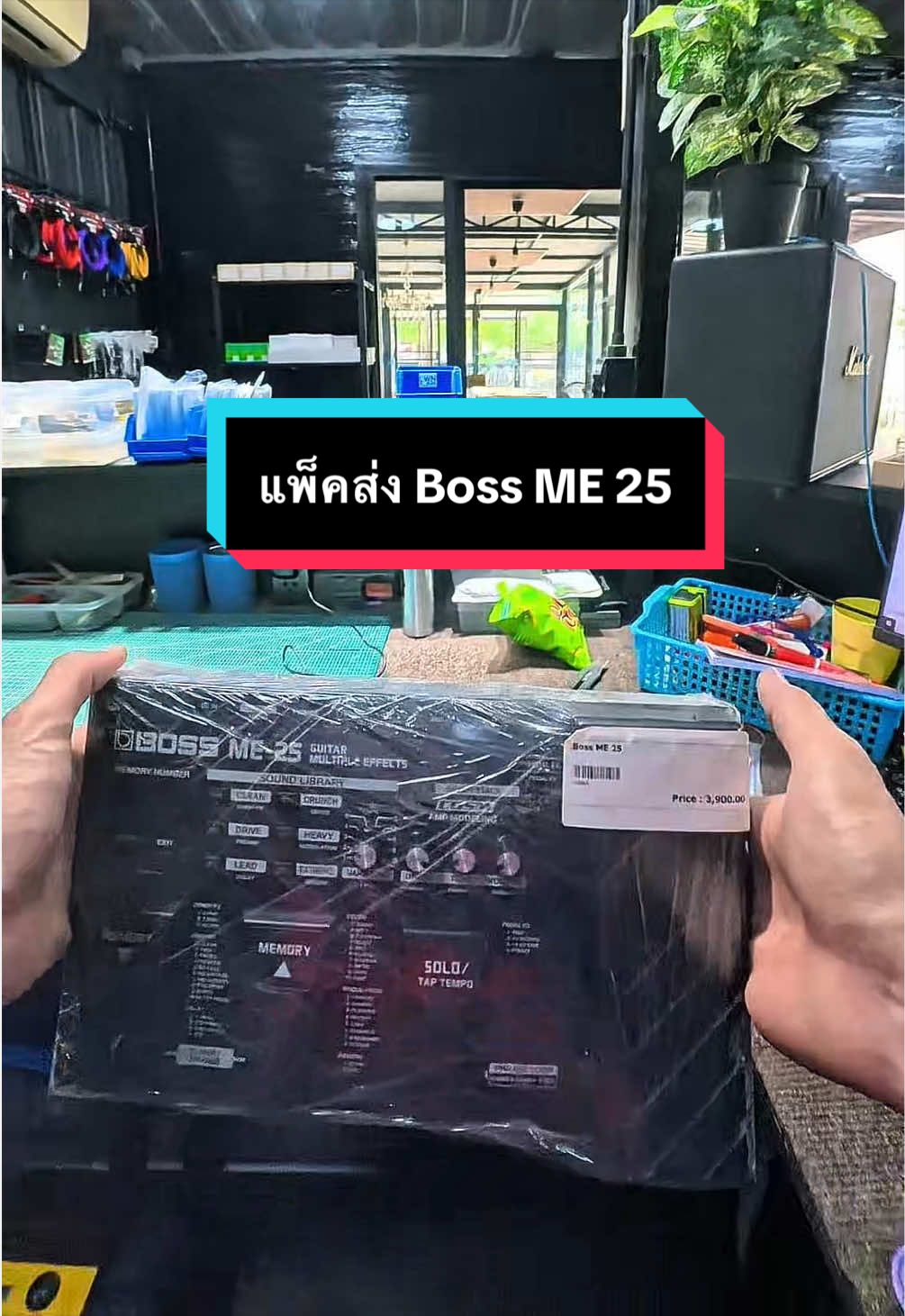 @ดรีมมิวสิคกุมภวาปี อุดรธานี