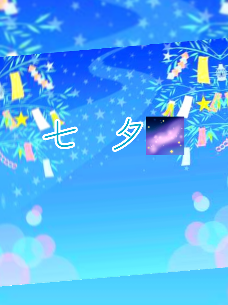 @ジャック