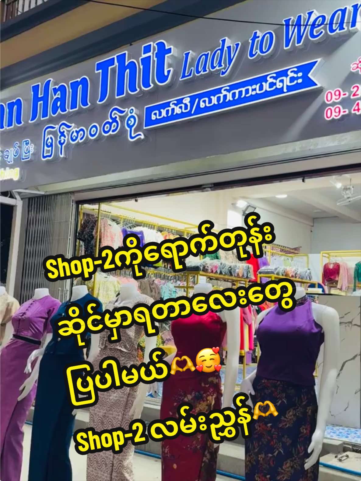 @hanhanthitladytowear