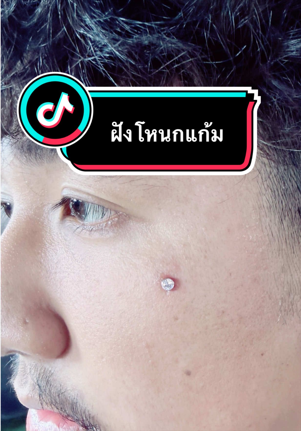 @เก่ง จิวสแตนเลส รับเจาะหู