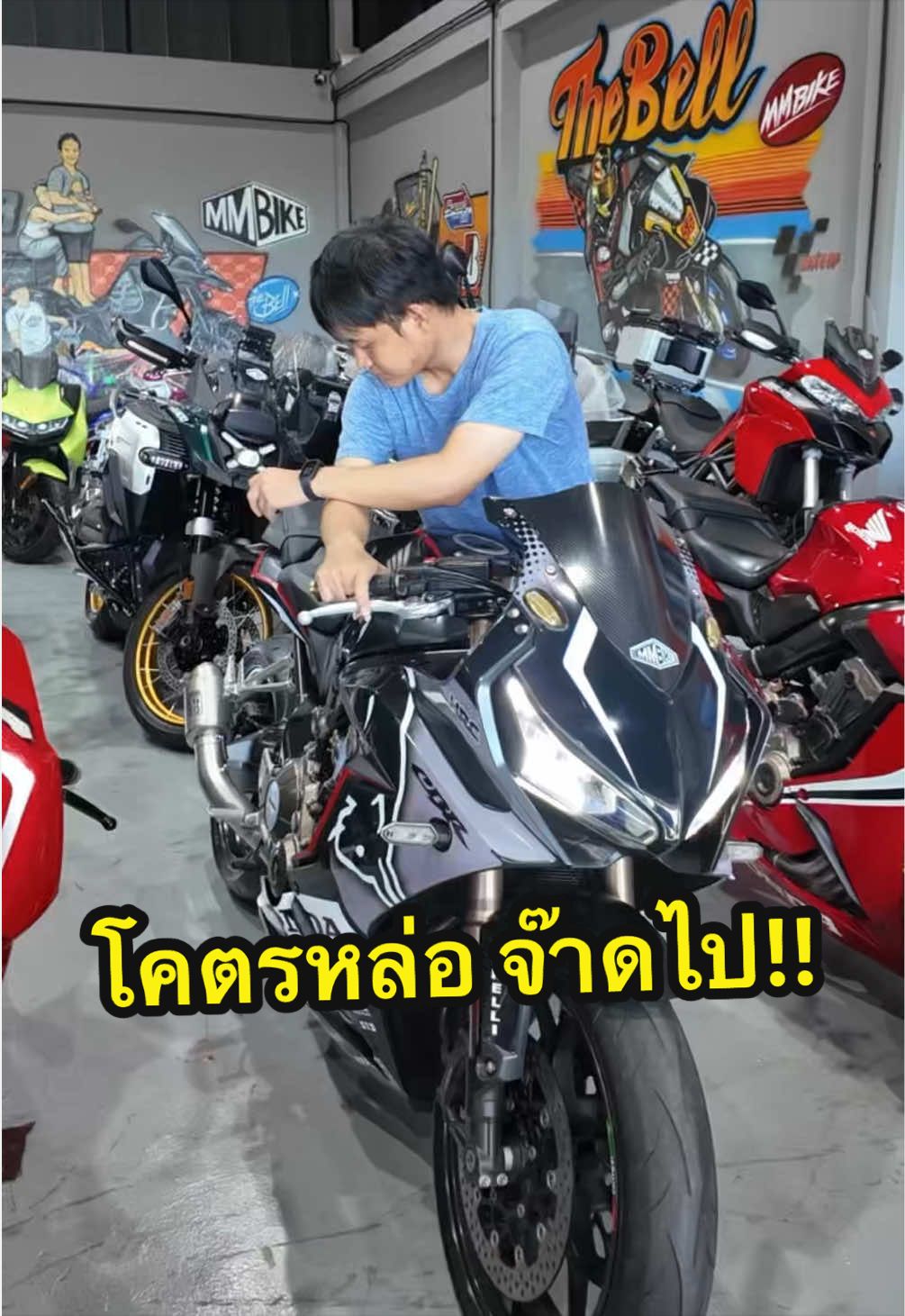 @MMBIKE ซื้อขายรถบิ๊กไบค์
