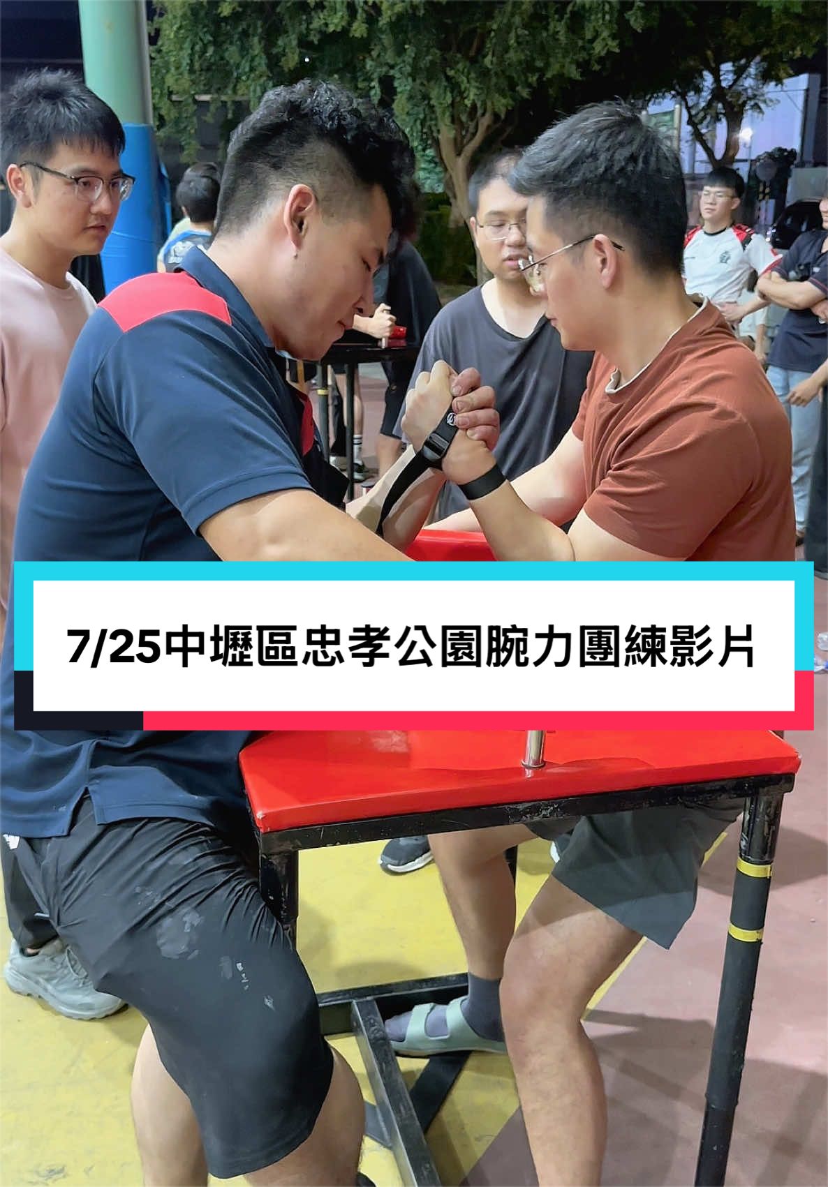 @黃輕鬆