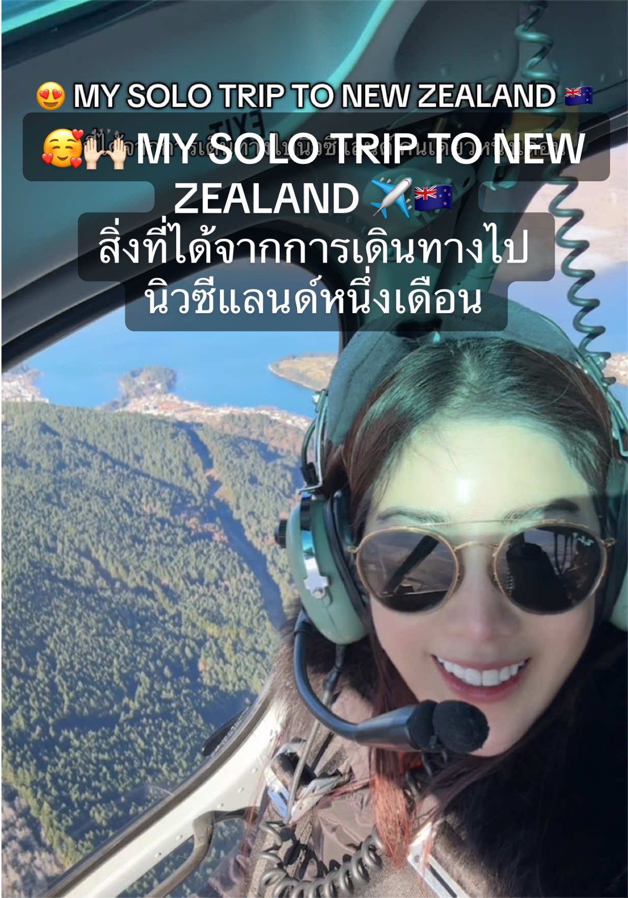 @Enjoyvips😍✈️