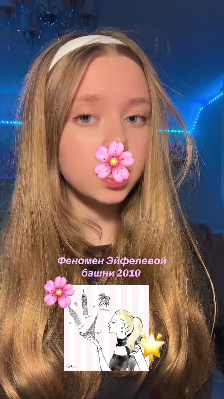 @~Анюта🌟🪽