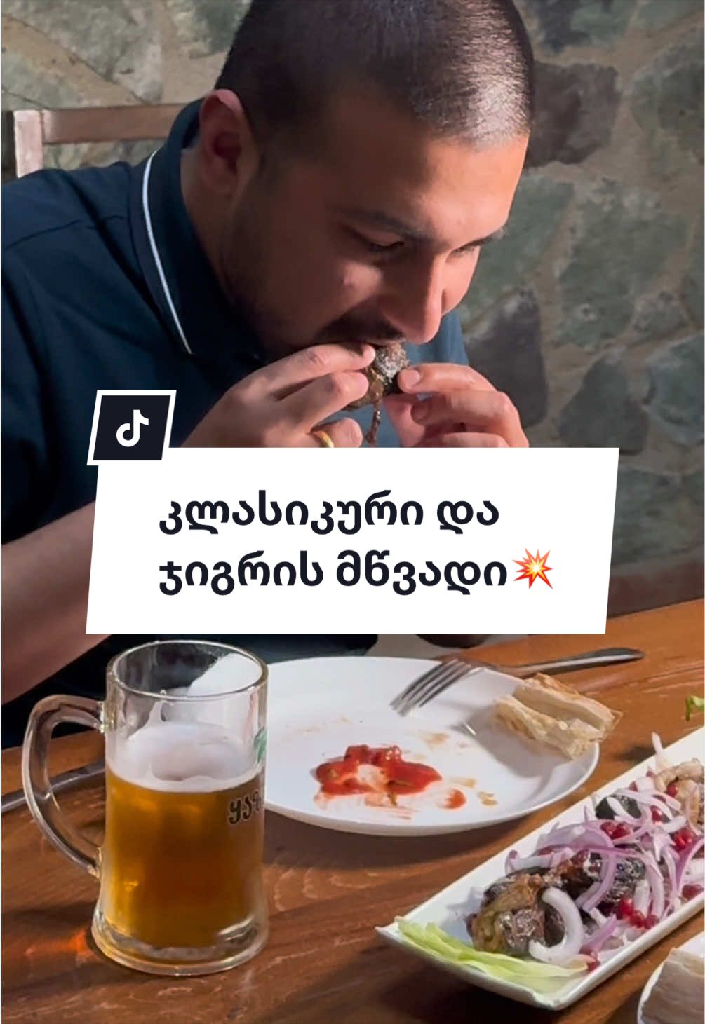@სკივრი &bull; Skivri