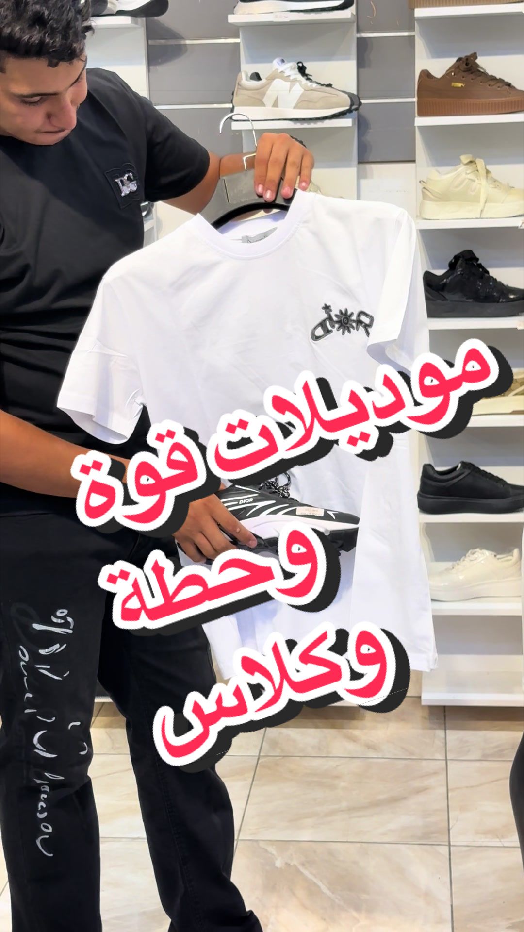 @magasin👑 AZE 👑