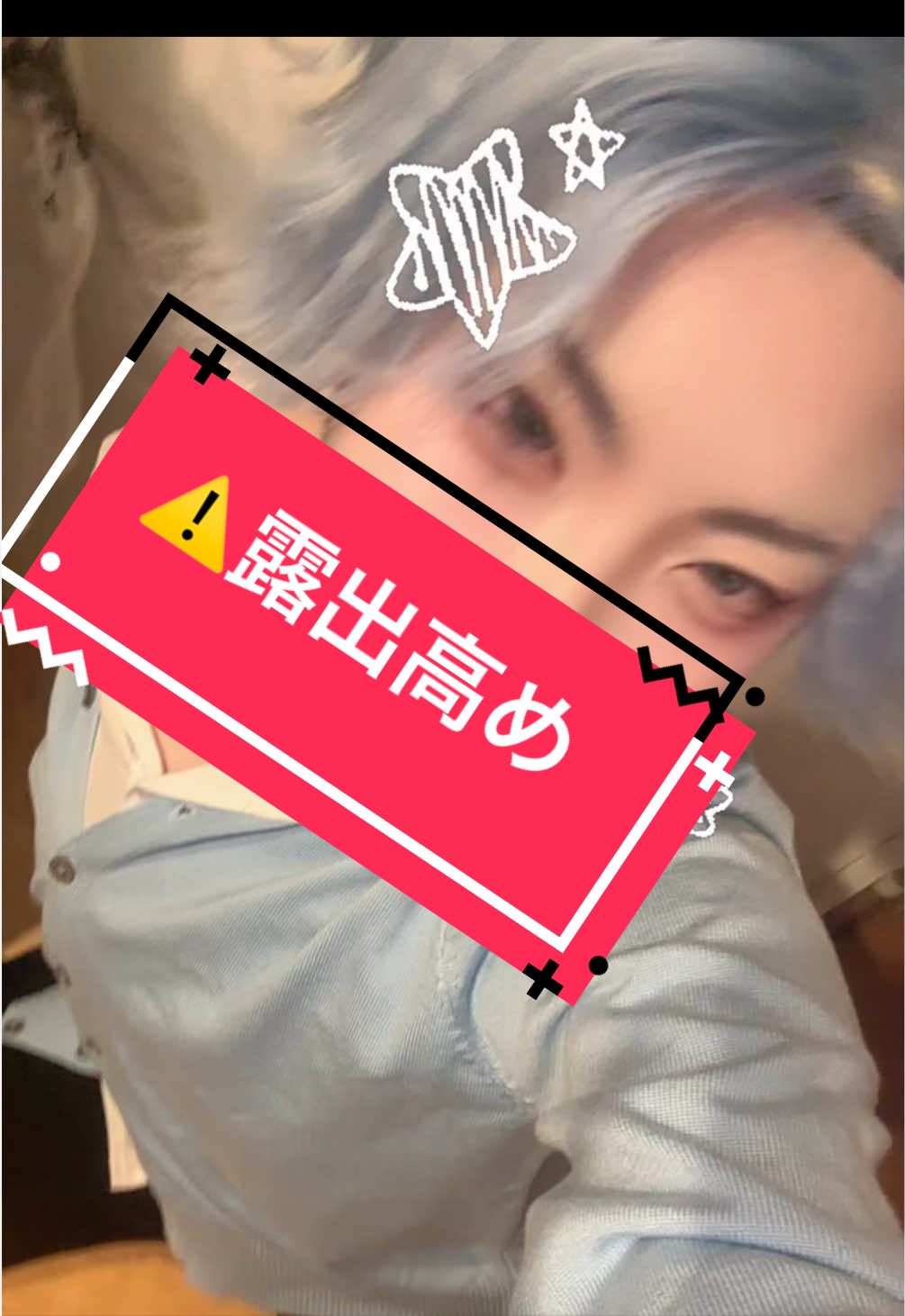 @黒夜 零
