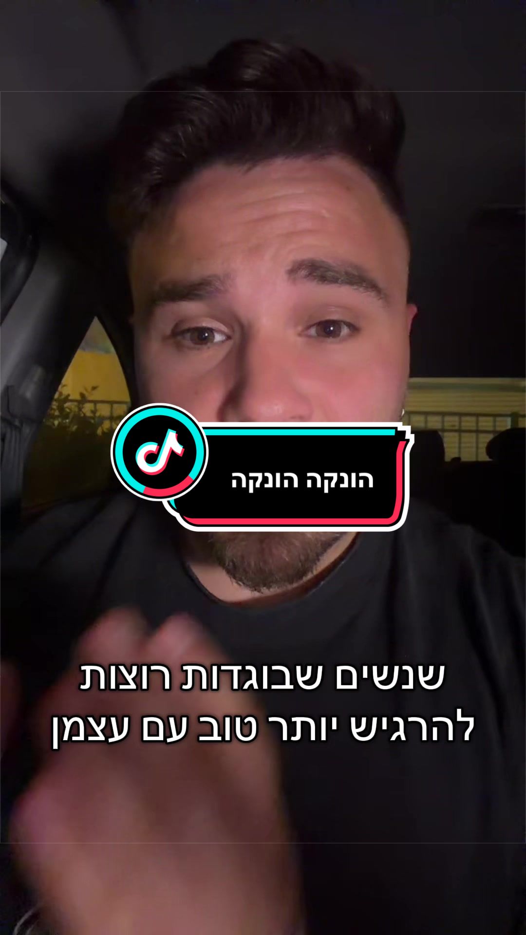 @Aviel Abutbul