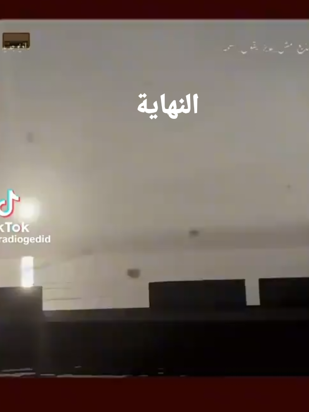 @🌹الاشاش ❤️&zwj;🔥💵