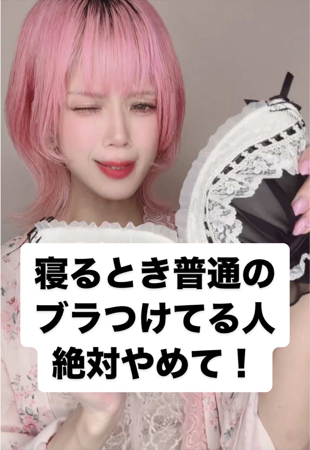 @ハナエ🌹下着レビュー