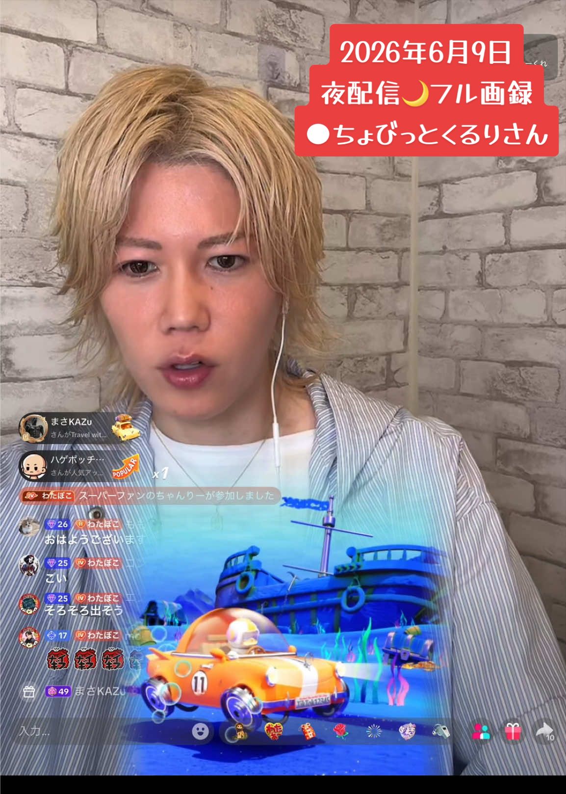 @🐊 ぴ そ 🐊