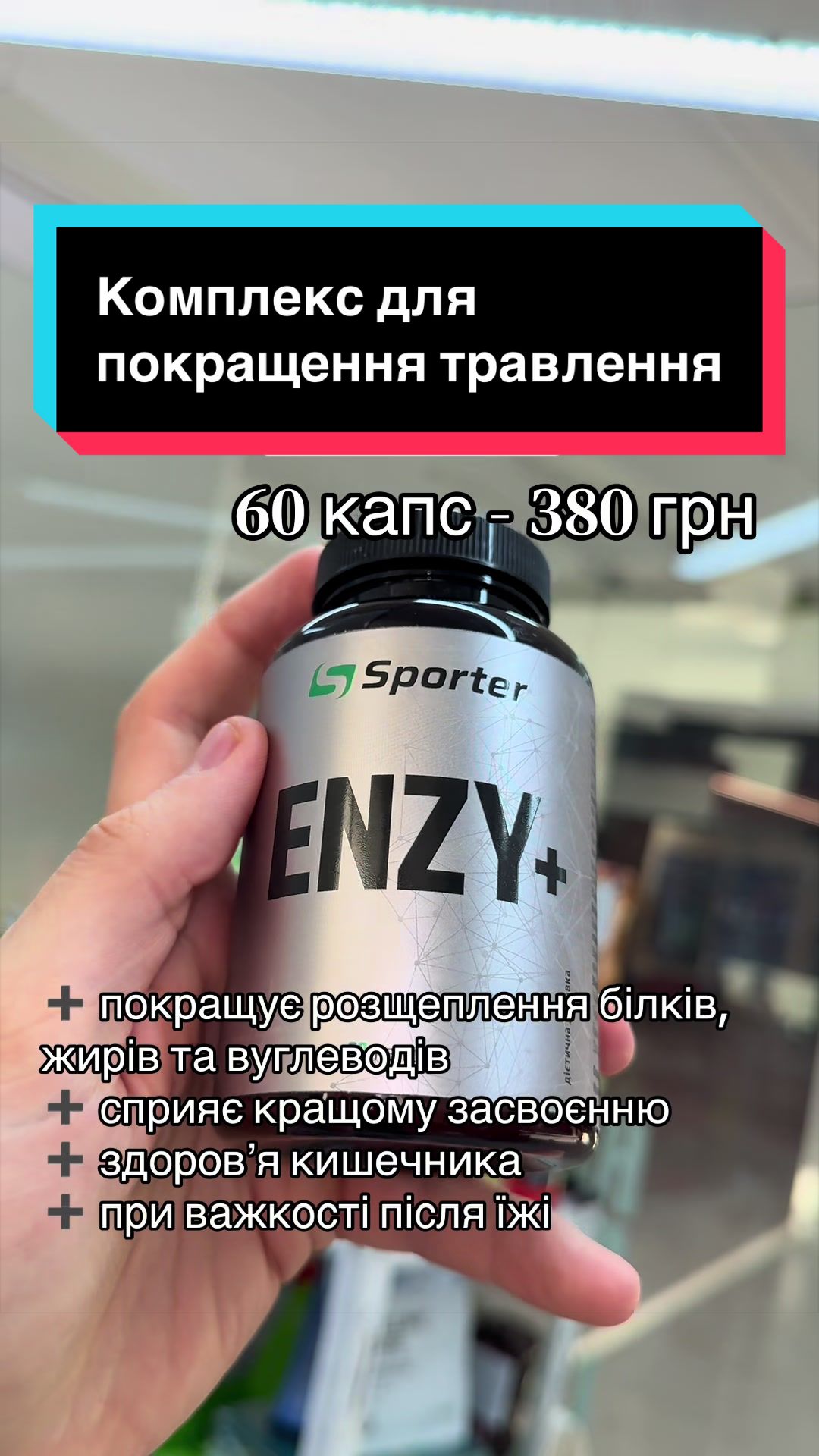@QUICK MASS - вітаміни, добавки