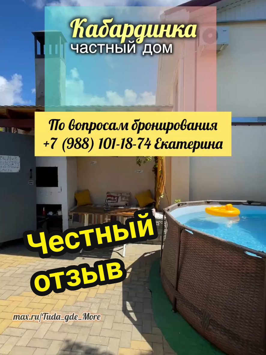 @Туда где море