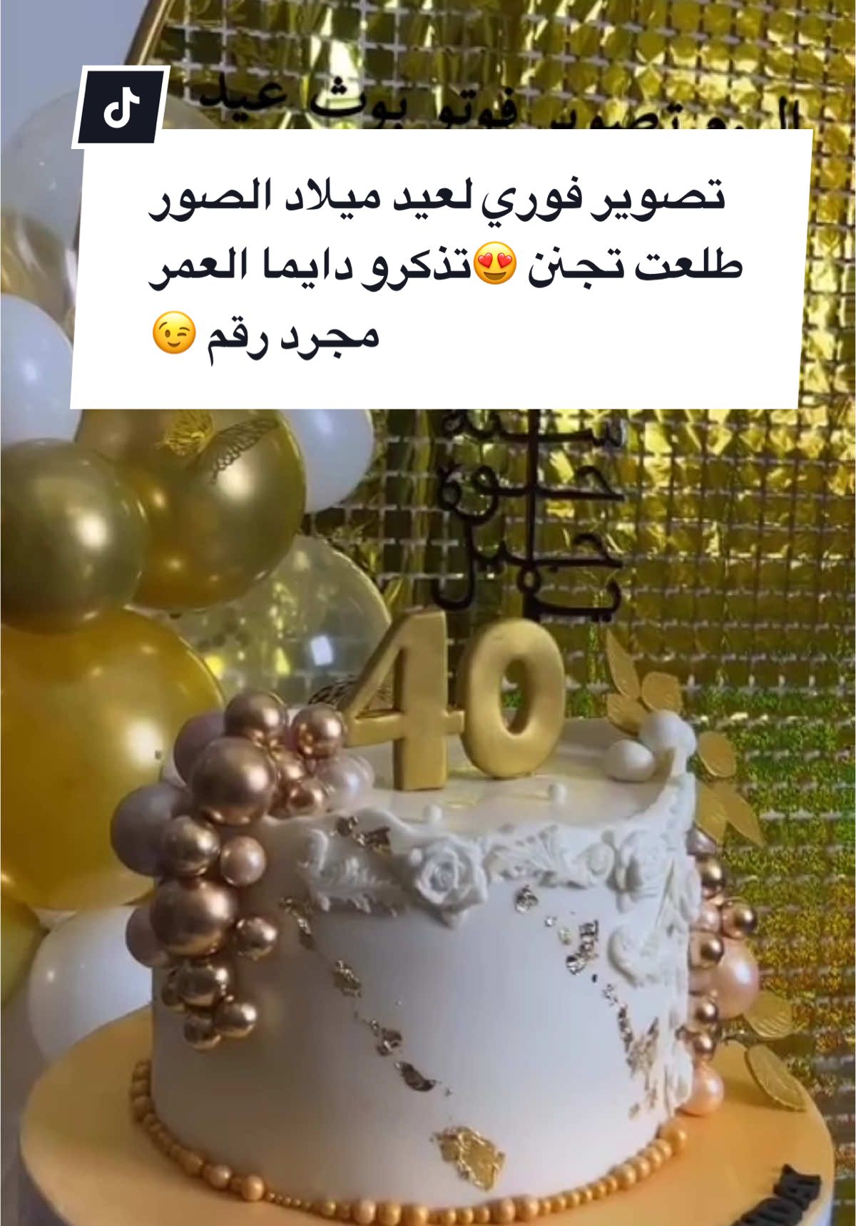 @Marwah eid