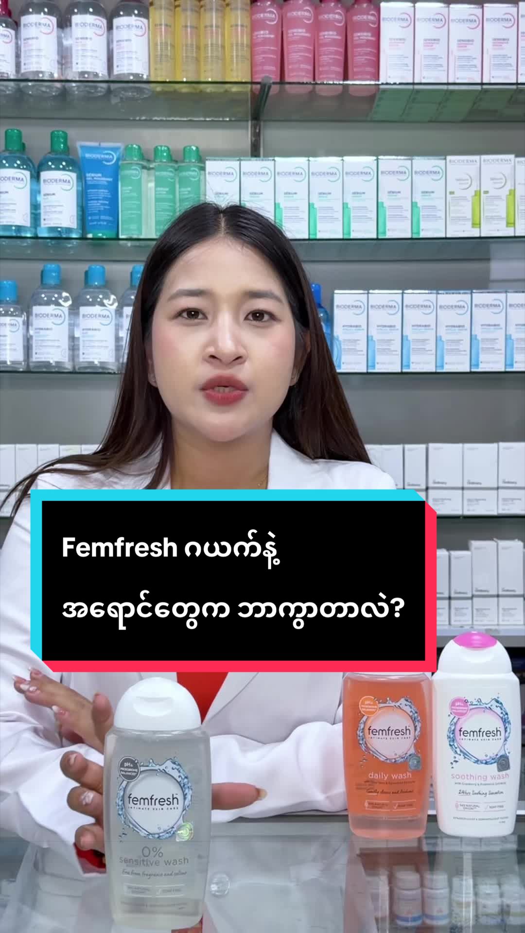 @kitkitpharmacist❤️