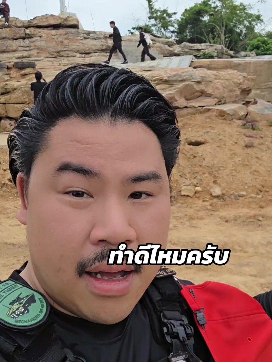 @กันจอมพลัง