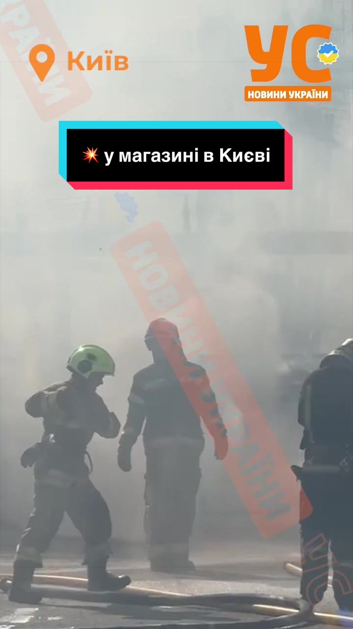 @УС: Україна, новини