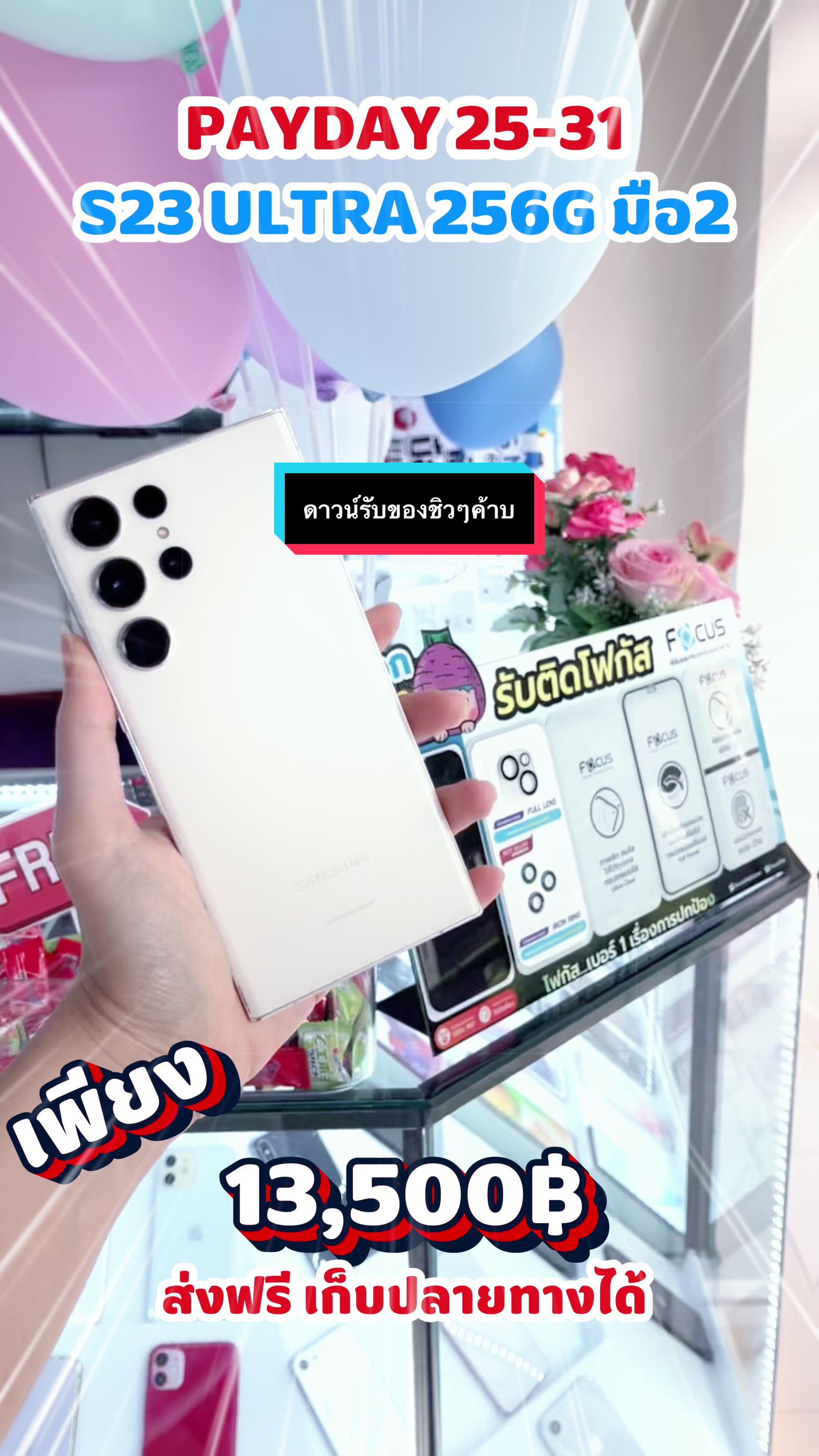 @IRIS Mobile