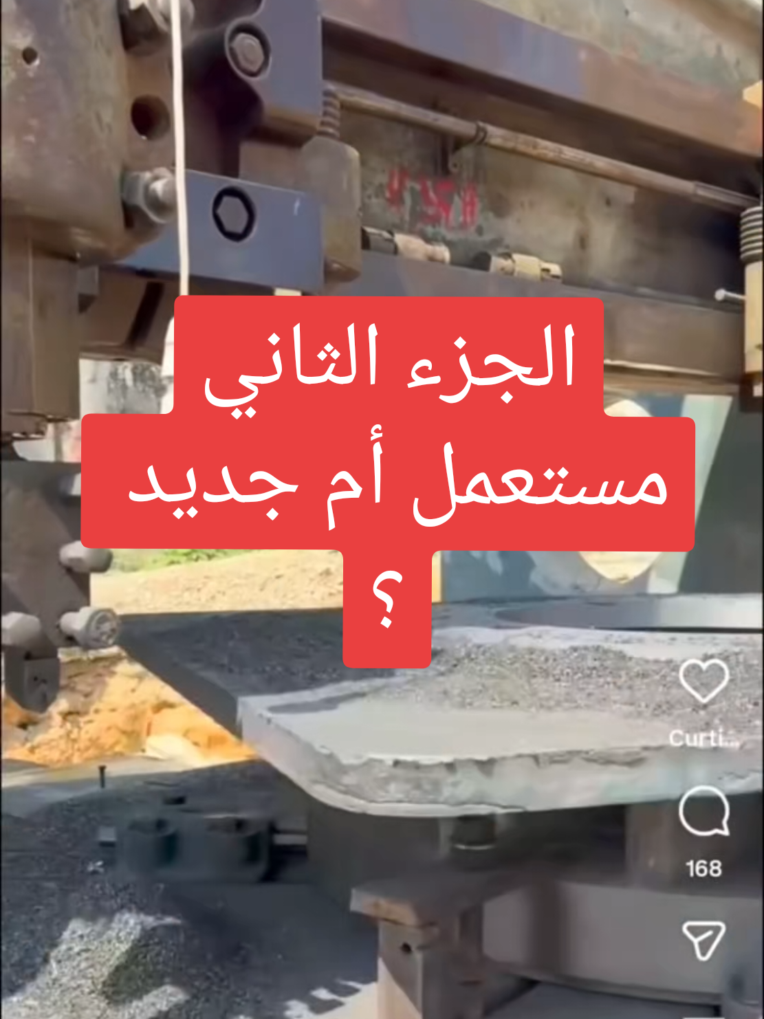 @المستشار 86 advisor