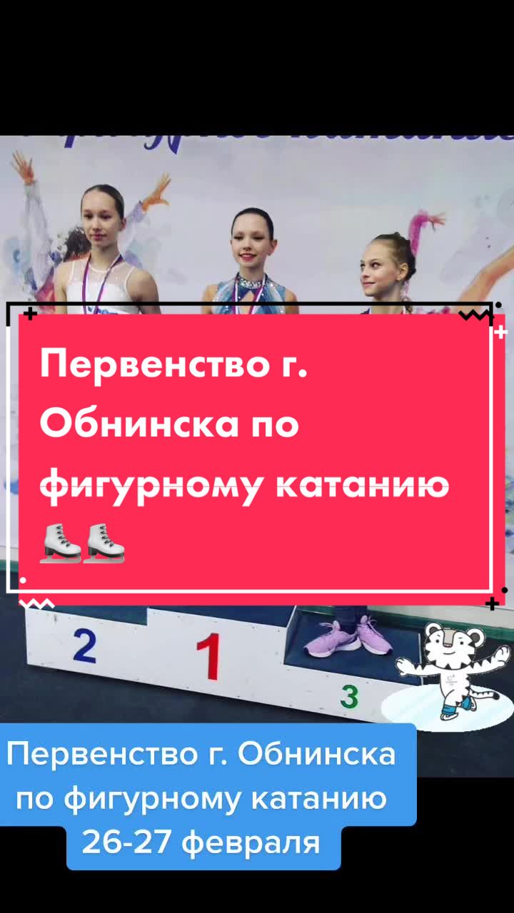 @ГБУ КО СШОР Олимп
