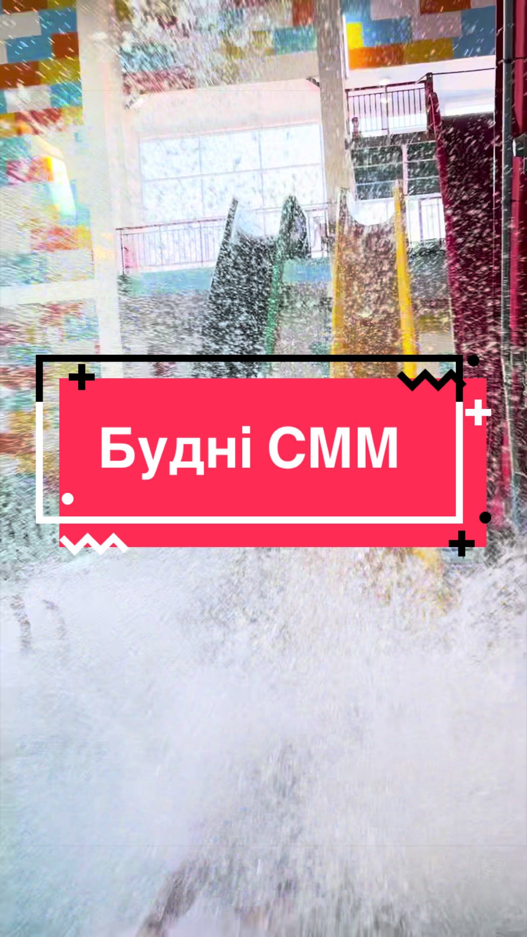 @Аквапарк ПЛЯЖ ЛЬВІВ
