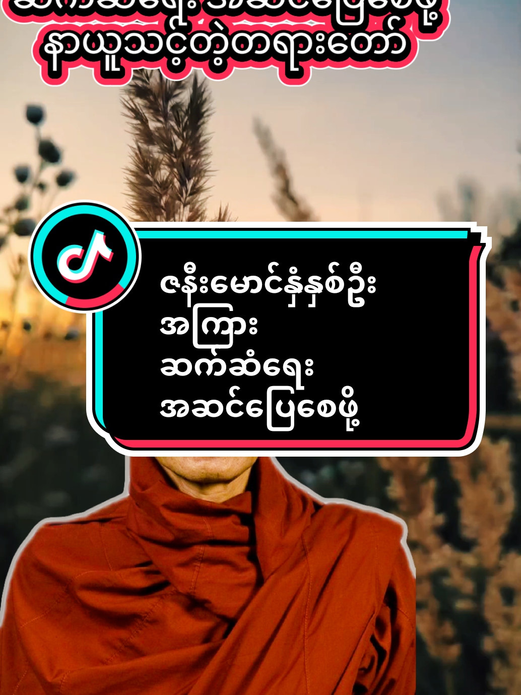 @𝐍𝐚𝐭𝐮𝐫𝐞 & 𝐃𝐡𝐚𝐦𝐦𝐚