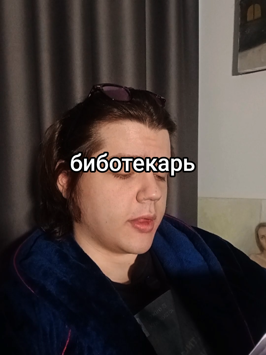 @форма слова 🩻