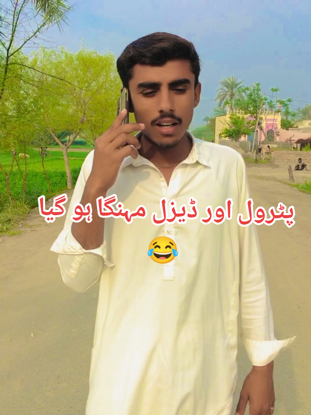 @Shoaib