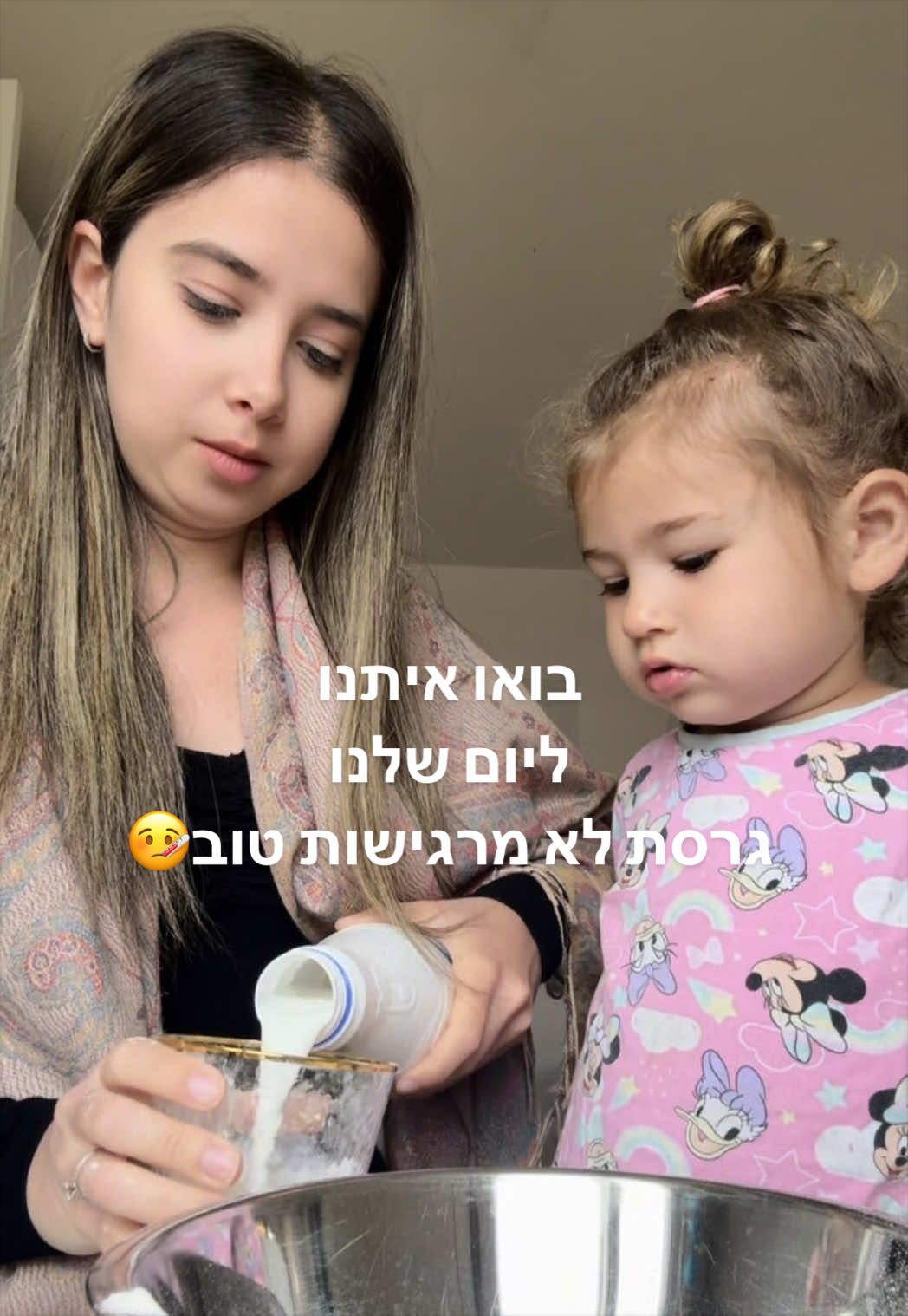 @Amit Sofer