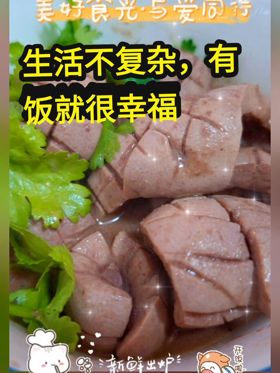 @Yvonne 分享 cooks