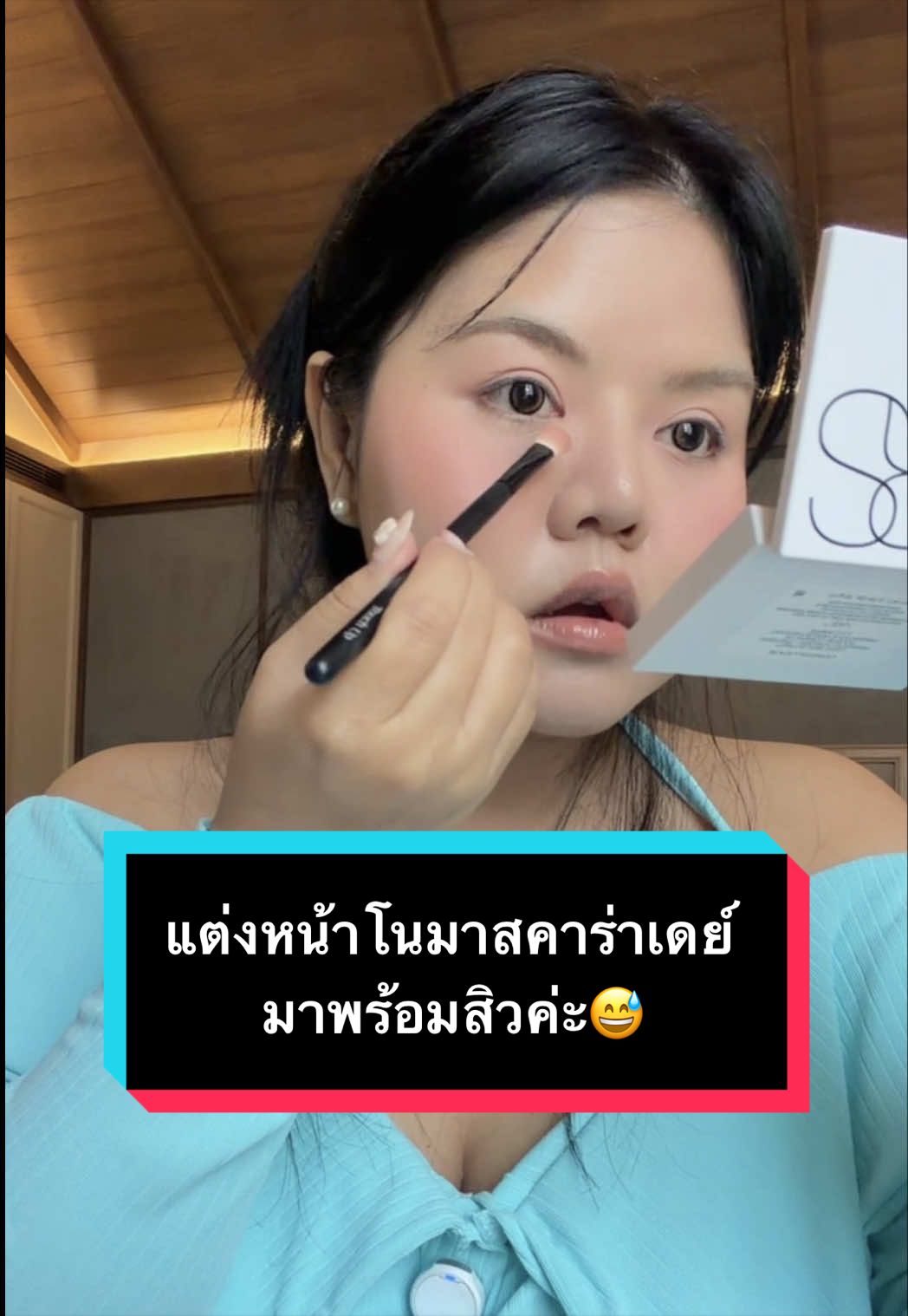 @แก้ว lifestylehattaya70⋆˙